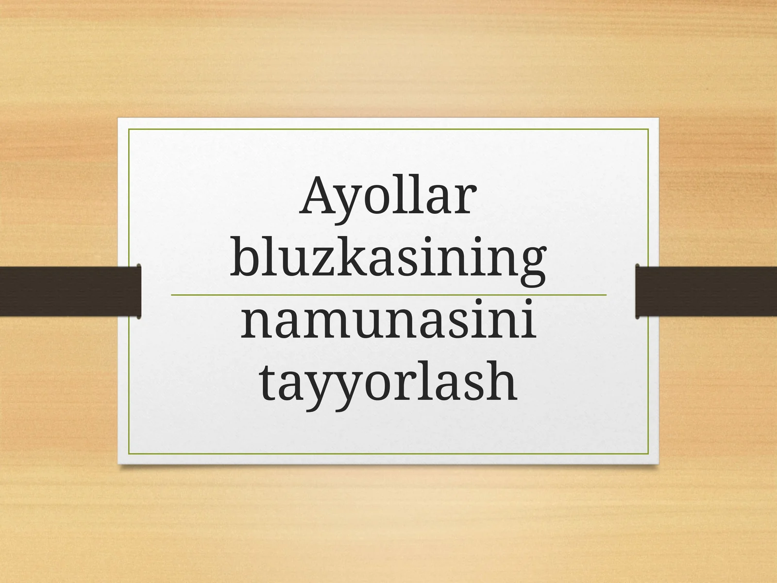 Ayollar bluzkasining namunasini tayyorlash