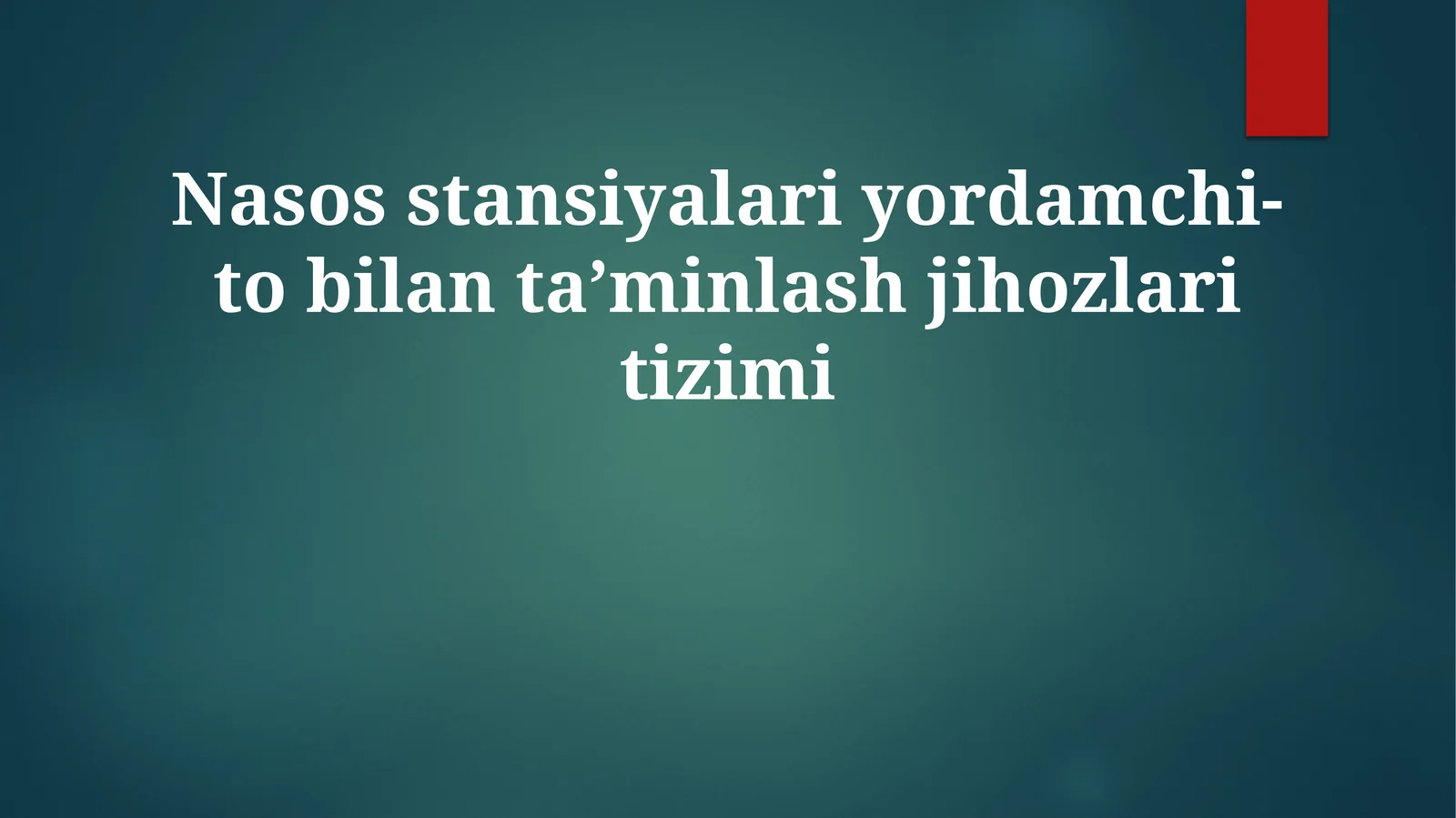 Nasosstansiyalariyordamchi- tobilantaʼminlashjihozlaritizimi