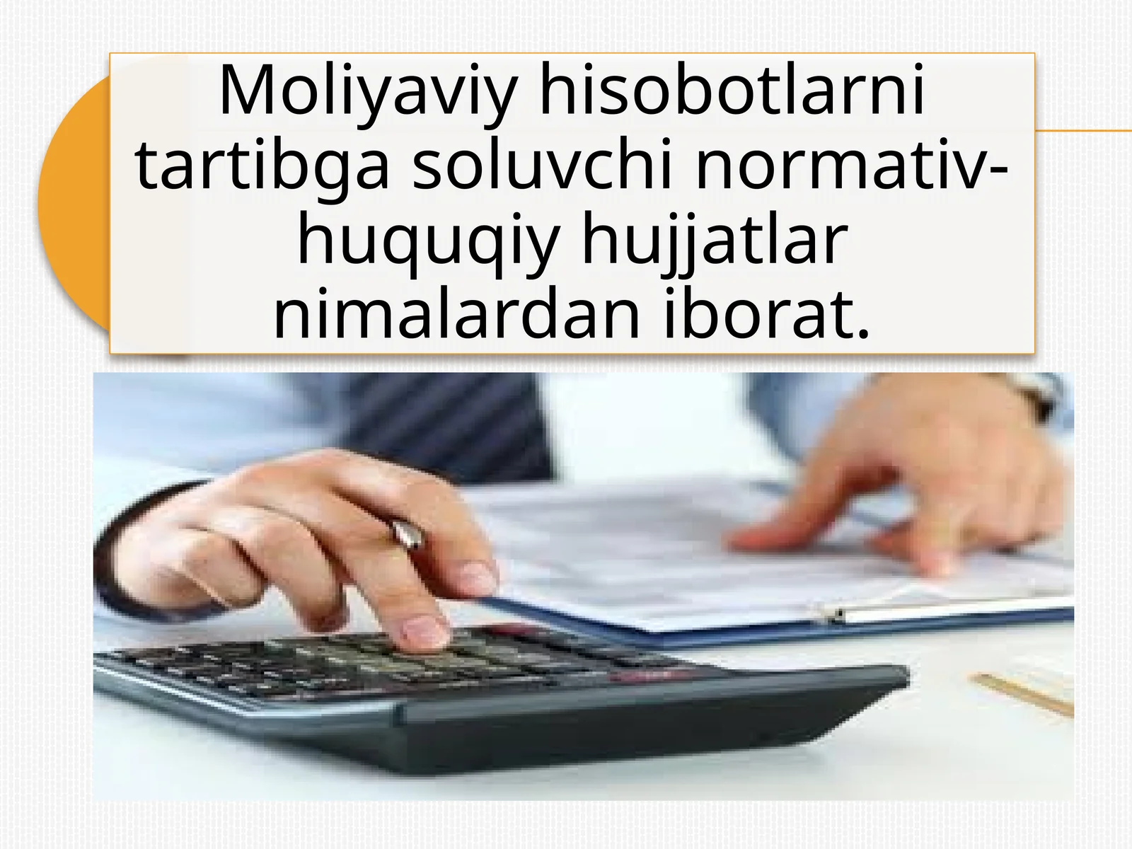Moliyaviy hisobotlarni tartibga soluvchi normativ-huquqiy hujjatlar nimalardan iborat.