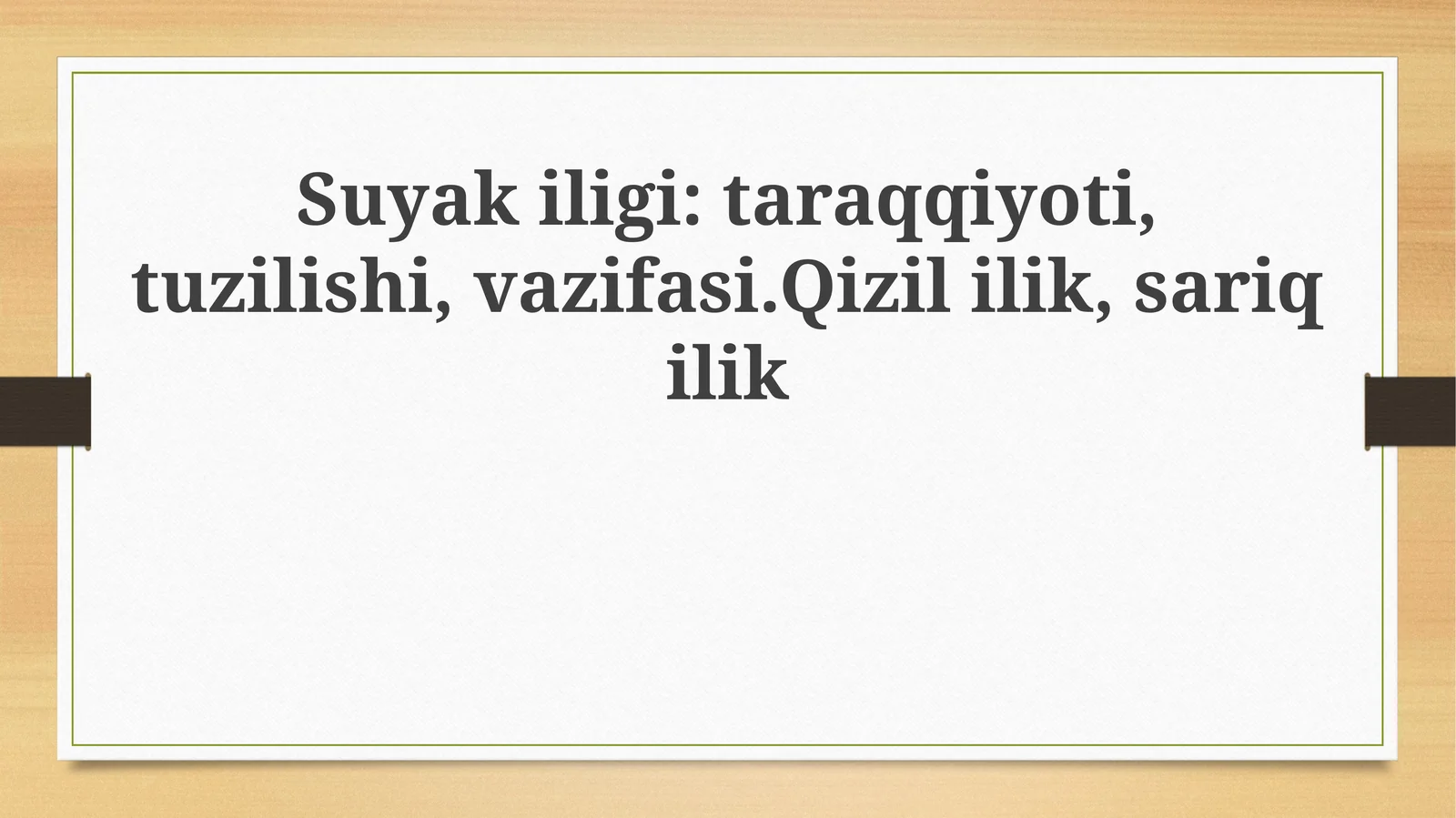 Suyakiligi: taraqqiyoti, tuzilishi, vazifasi. Qizililik, sariqilik