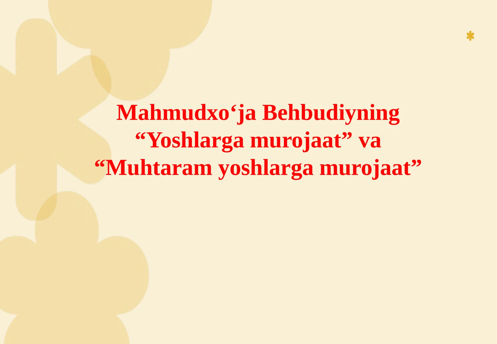 Mahmudxo‘ja Behbudiyning “Yoshlargamurojaat” va “Muhtaramyoshlargamurojaat”