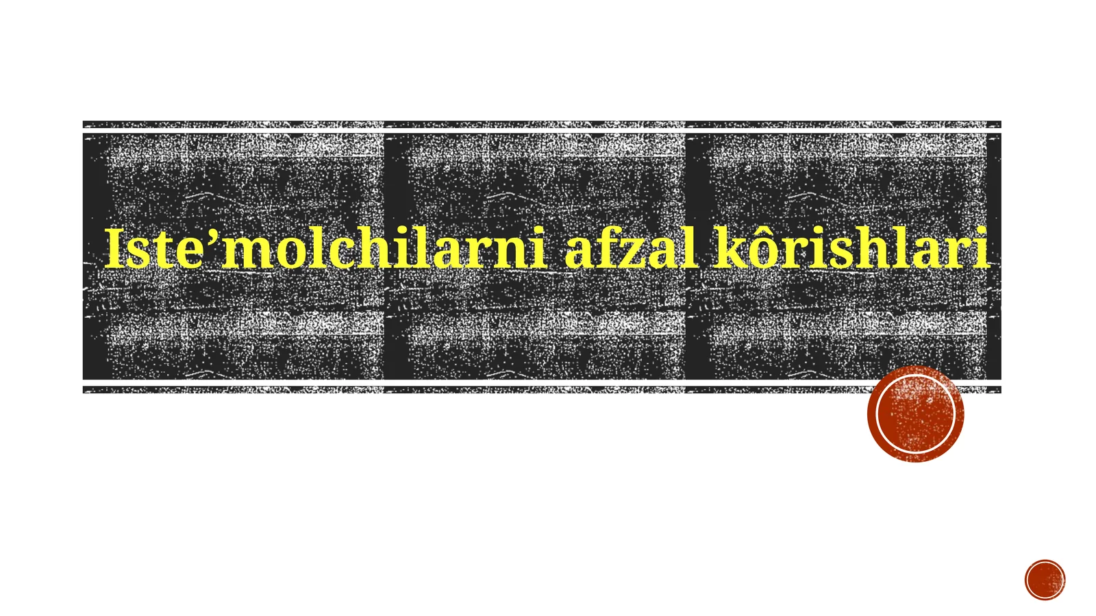 Isteʼmolchilarniafzalkôrishlari
