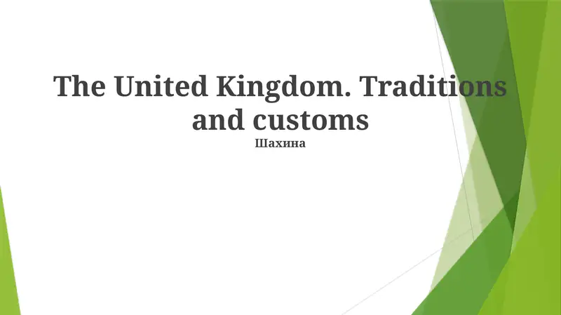 The United Kingdom. Traditions and customs