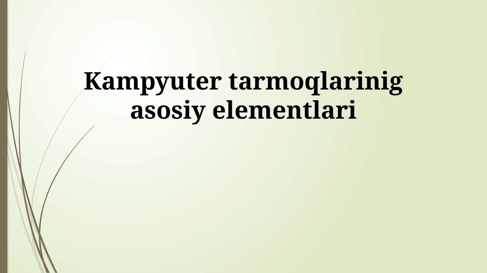 Kompyuter Tarmoqlarining Asosiy Elementlari