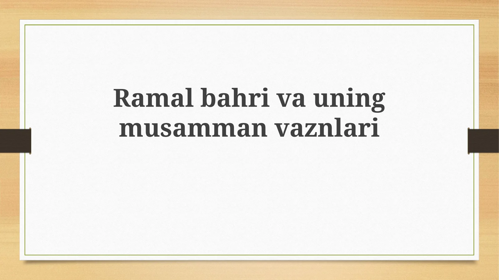 Ramalbahrivauningmusammanvaznlari