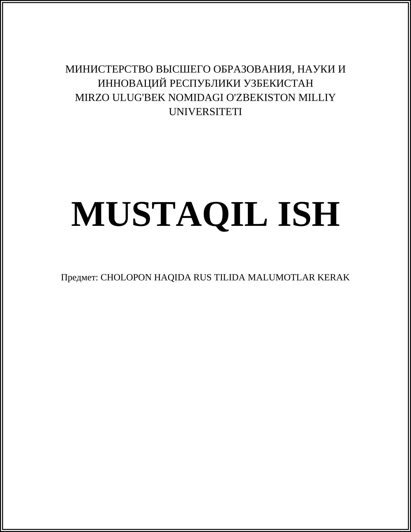 CHOLOPON HAQIDA RUS TILIDA MALUMOTLAR KERAK