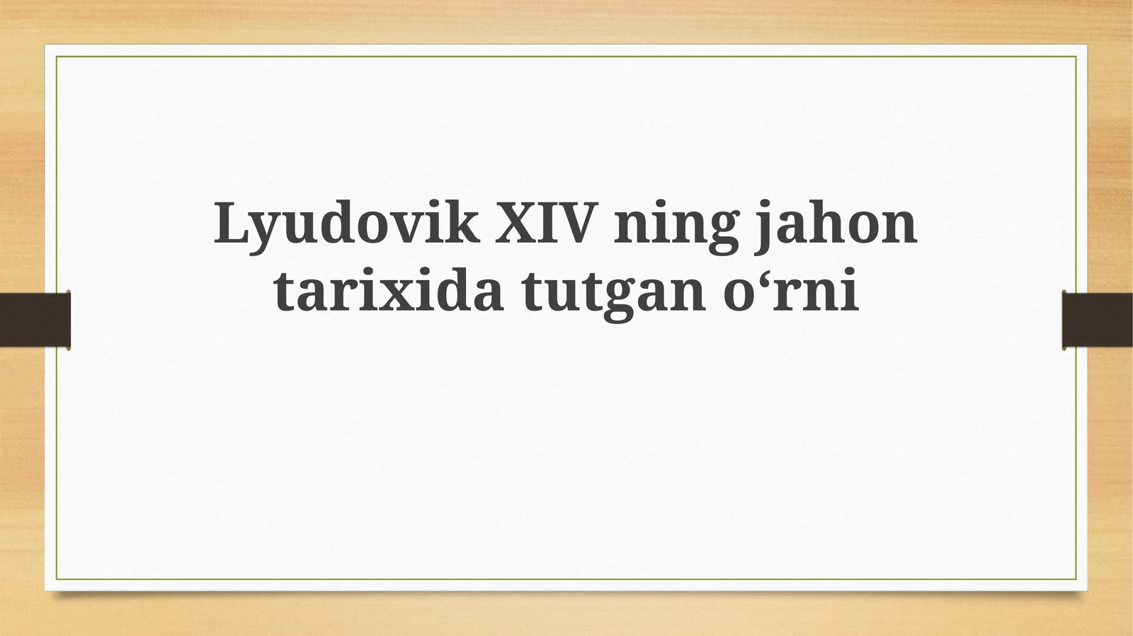 Lyudovik XIVning jahon tarixidagi o‘rni