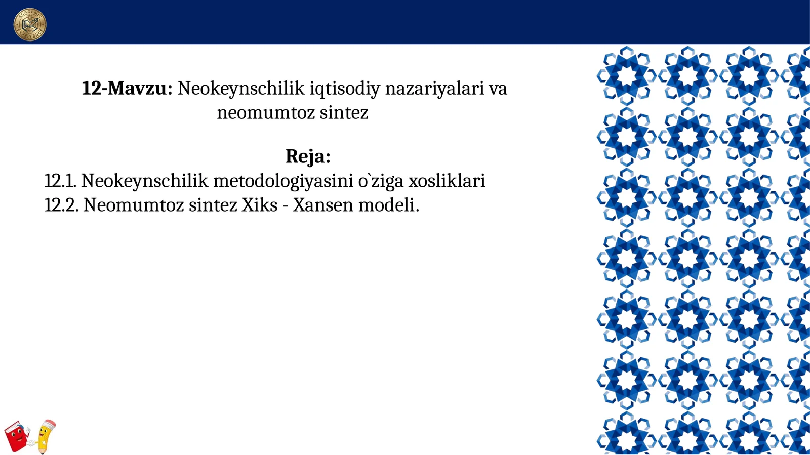 Neokeynschilik iqtisodiy nazariyalari va neomumtoz sintez