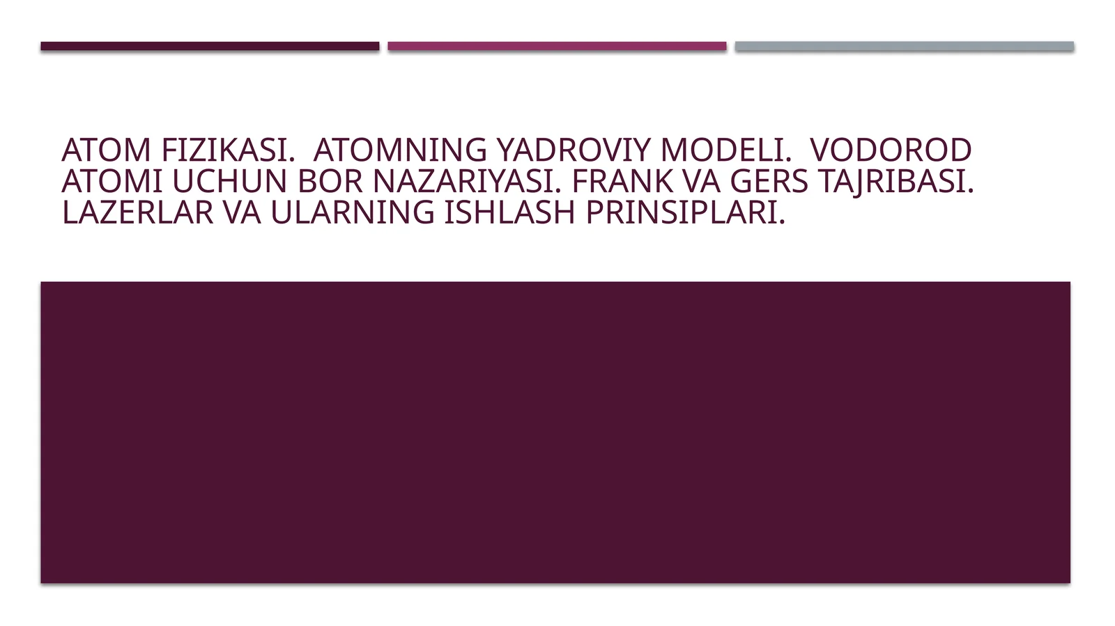 Atom fizikasi.Atomning yadroviy modeli. Vodorod atomi uchun Bor nazariyasi. Frank va Gers tajribasi. Lazerlar va ularning ishlash prinsiplari