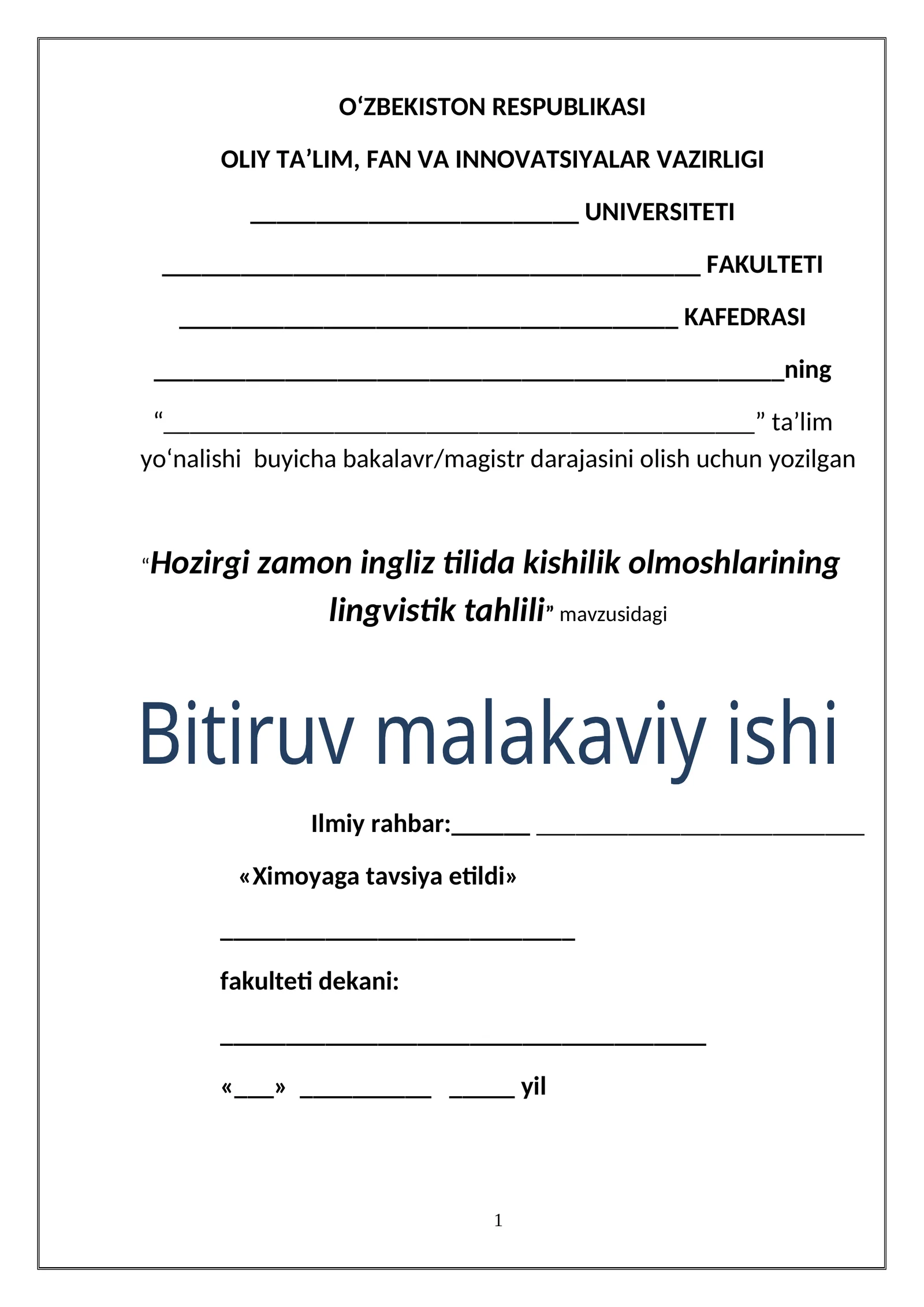 Hozirgi zamon ingliz tilida kishilik olmoshlarining lingvistik tahlili
