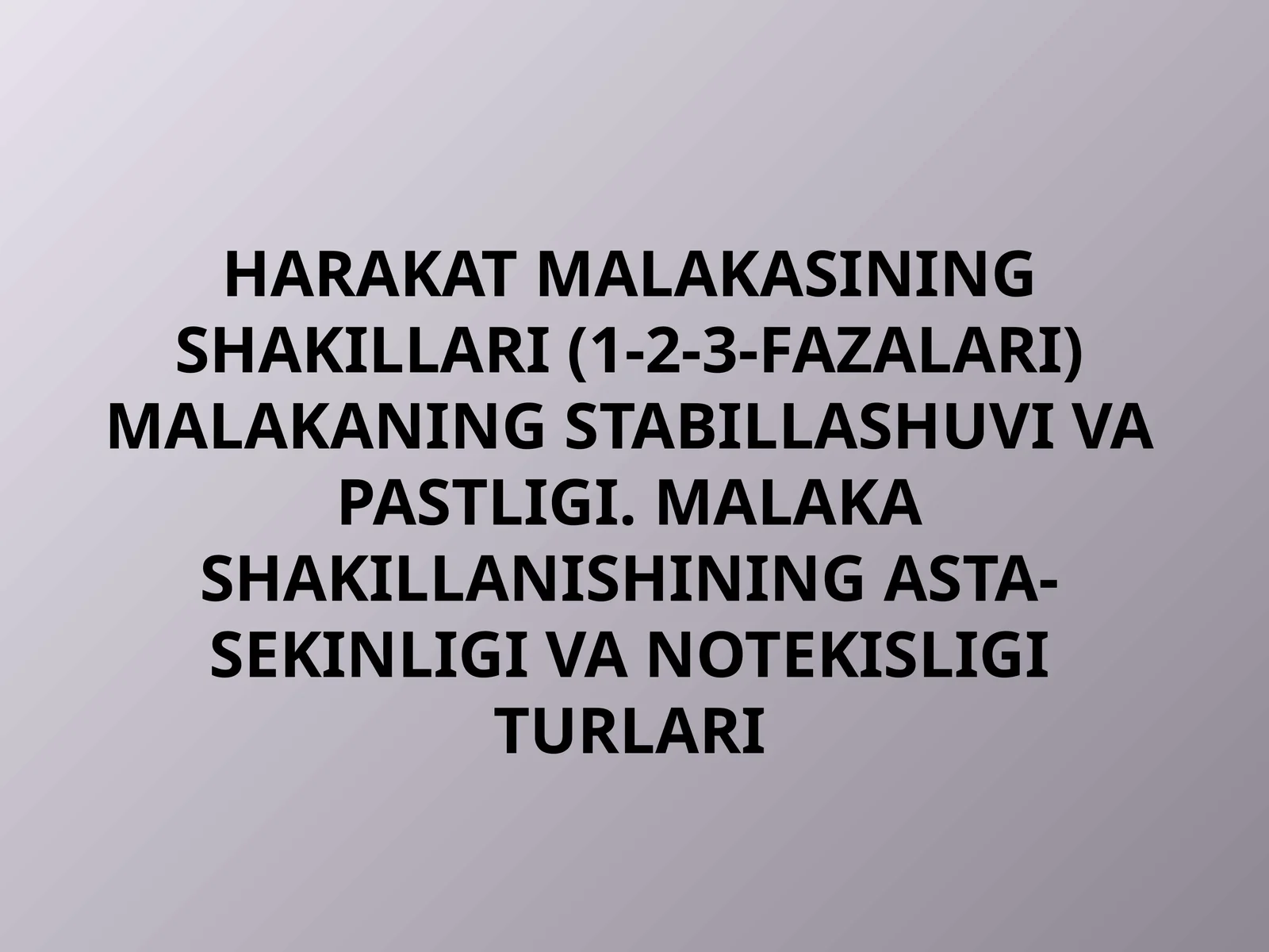 harakat malakasining shakillari (1-2-3-fazalari) malakaning stabillashuvi va pastligi. malaka shakillanishining asta-sekinligi va notekisligi turlari