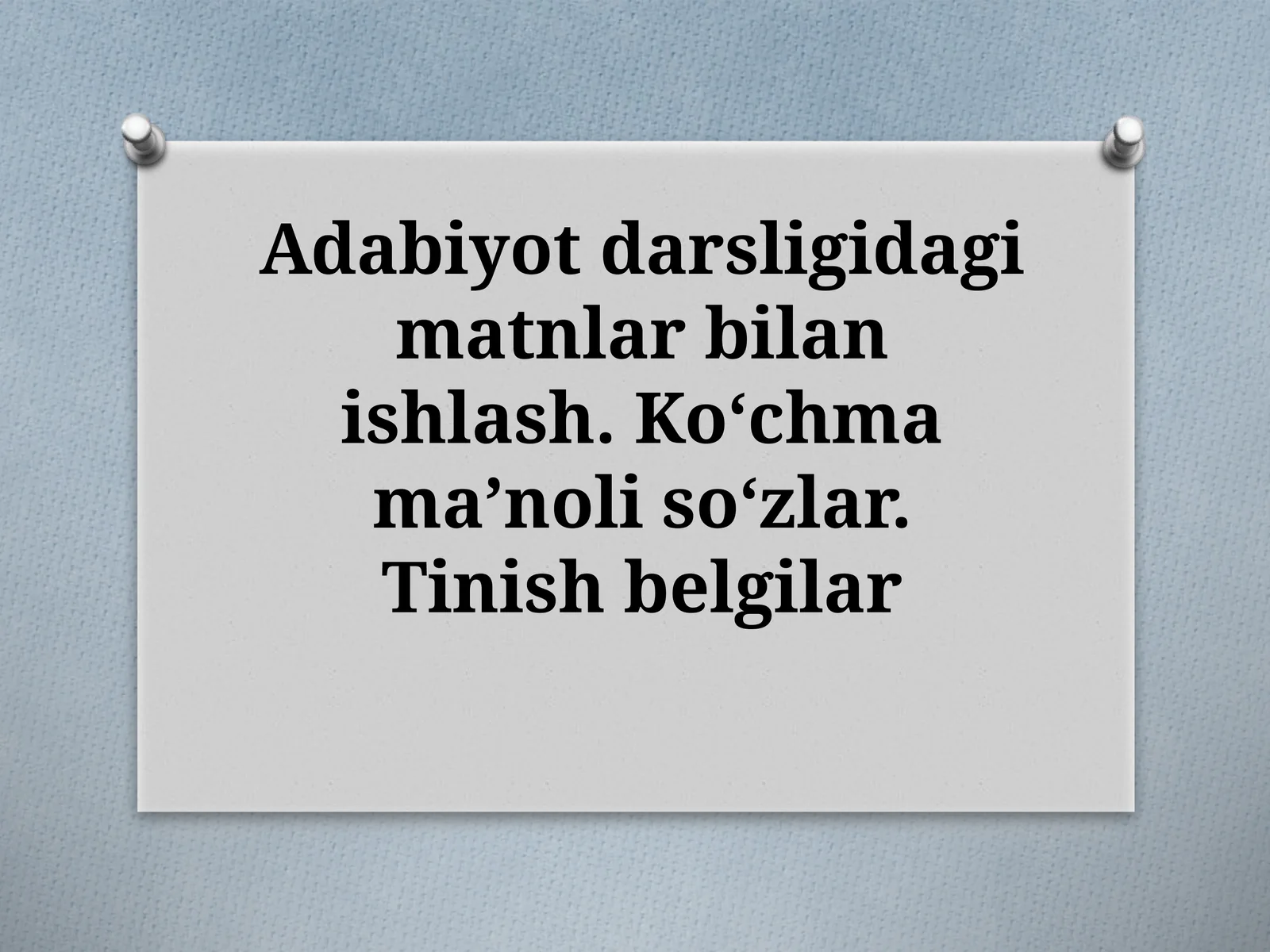 7-sinf Ona tili fanidan dars ishlanma. Ko'chma ma'noli so'zlar. Tinish belgilar