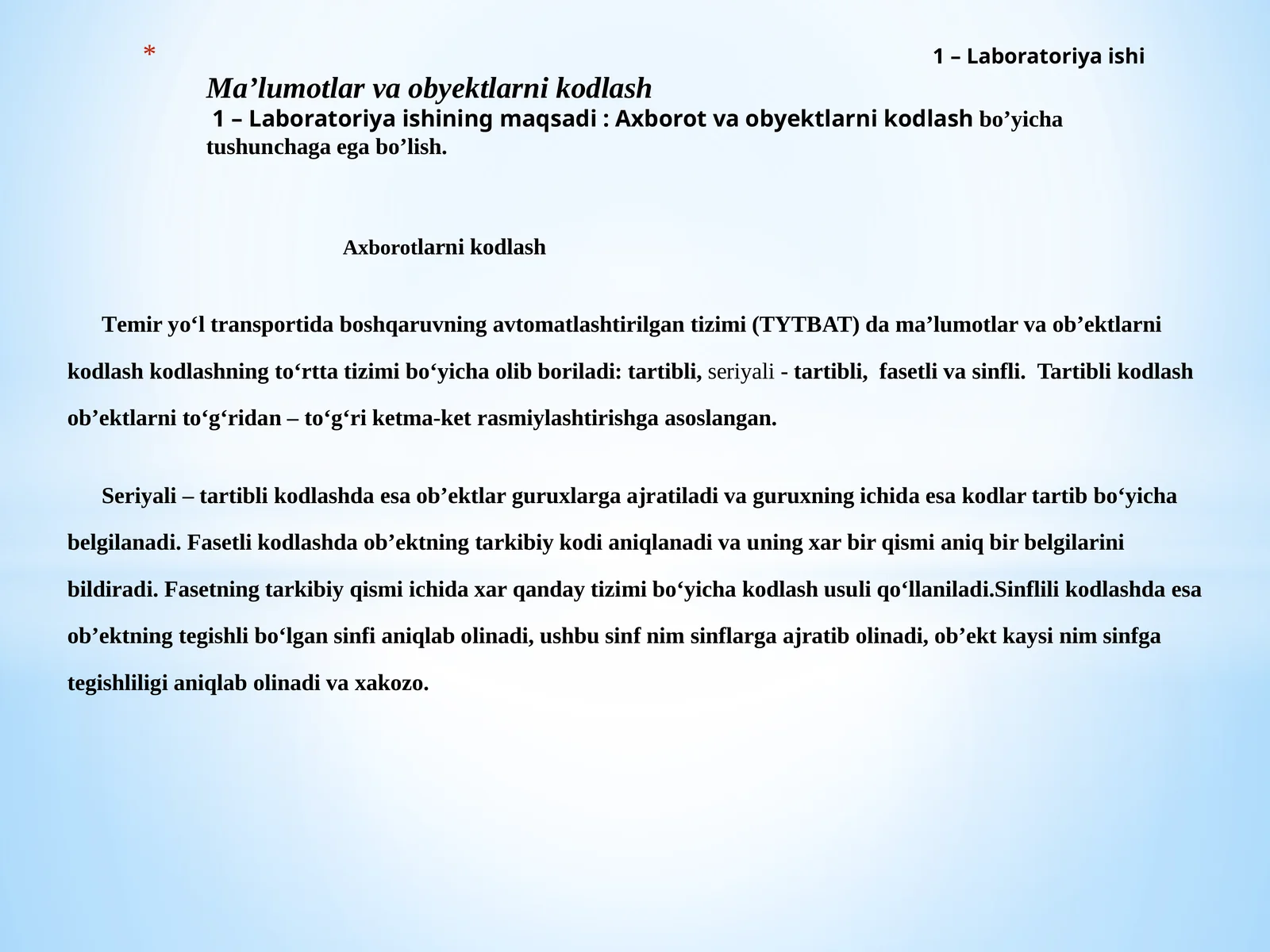 Temiryo‘l transportida boshqaruvning avtomatlashtirilgan tizimi (TYTBAT)