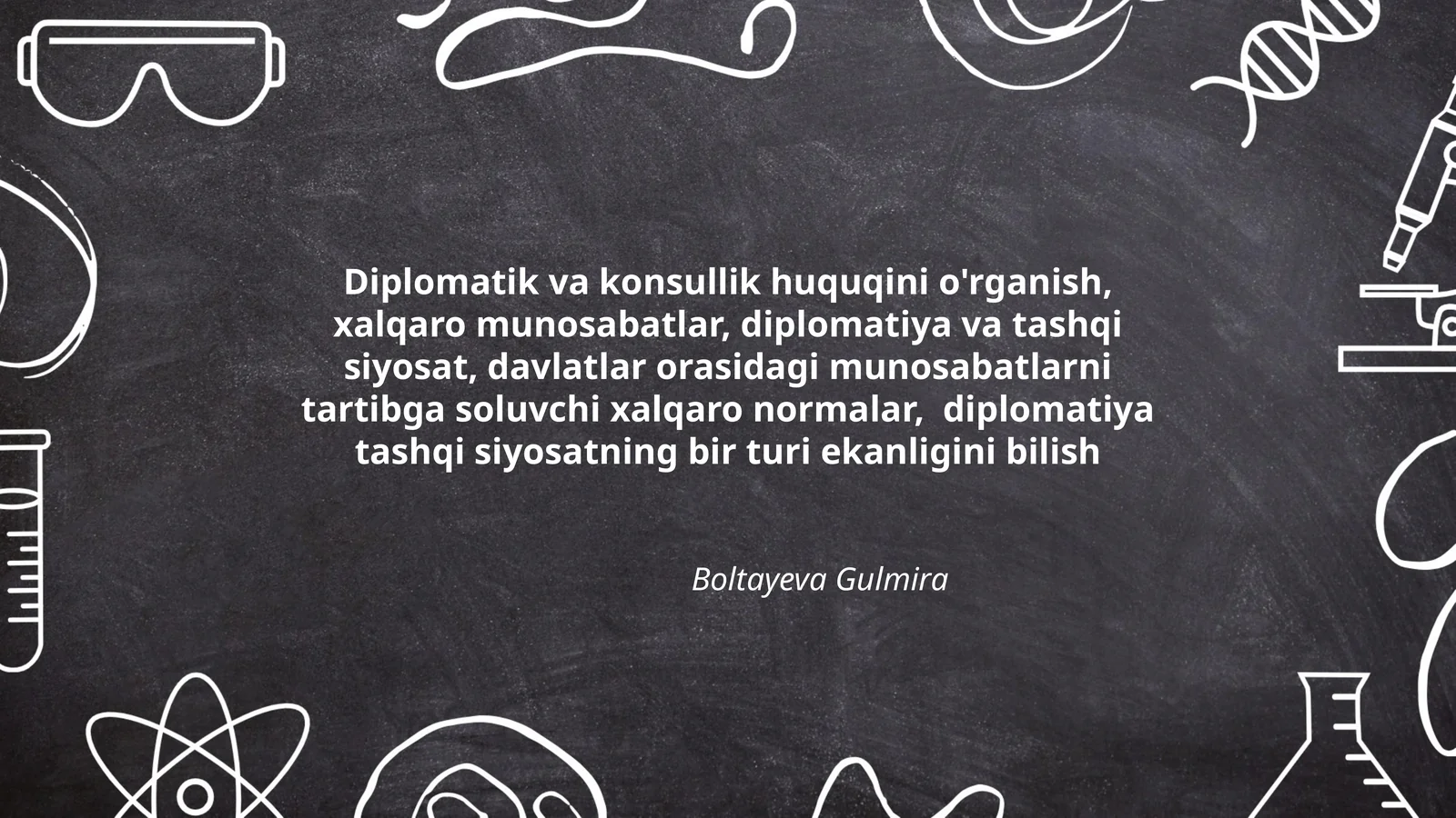 Diplomatik va konsullik huquqini o'rganish, xalqaro munosabatlar, diplomatiya va tashqi siyosat, davlatlar orasidagi munosabatlarni tartibga soluvchi xalqaro normalar, diplomatiya tashqi siyosatning bir turi ekanligini bilish