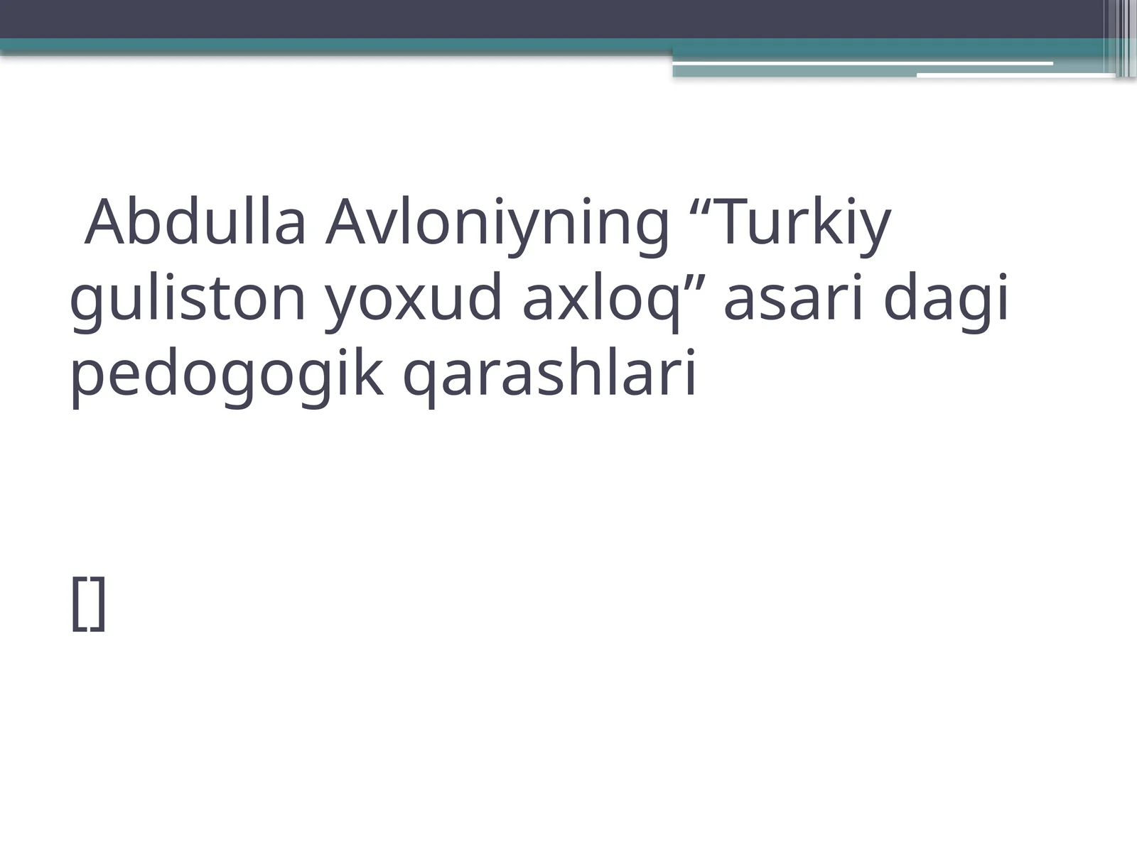 Abdulla Avloniyning “Turkiy guliston yoxud axloq” asari dagi pedogogik qarashlari