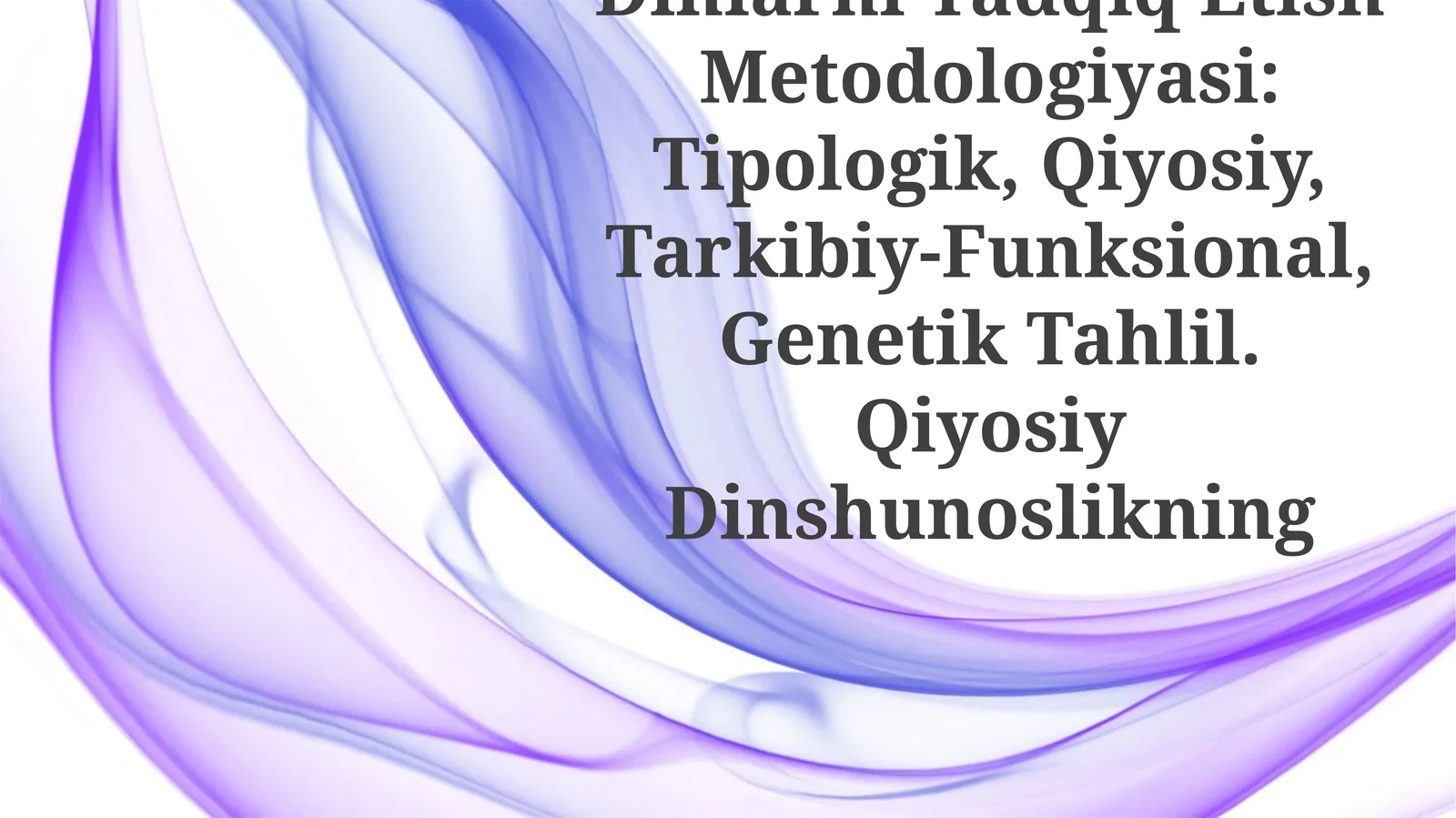Dinlarni Tadqiq Etish Metodologiyasi: Tipologik, Qiyosiy, Tarkibiy-Funksional, Genetik Tahlil.QiyosiyDinshunoslikning