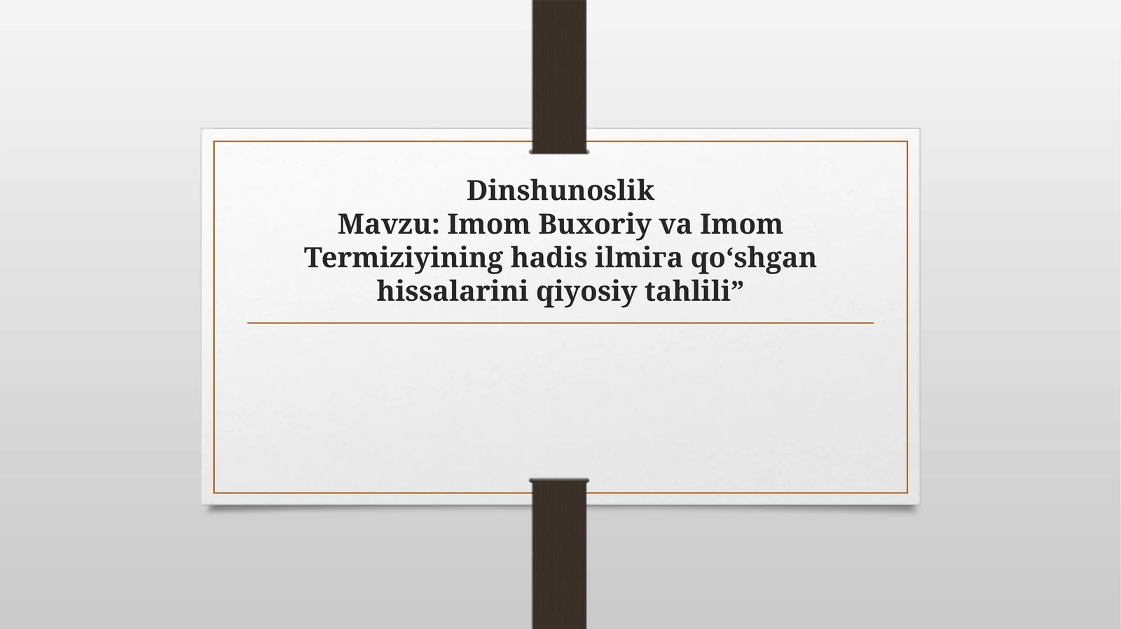 Imom Buxoriy va Imom Termiziyning hadis ilmiga qo‘shgan hissalarini qiyosiy tahlili