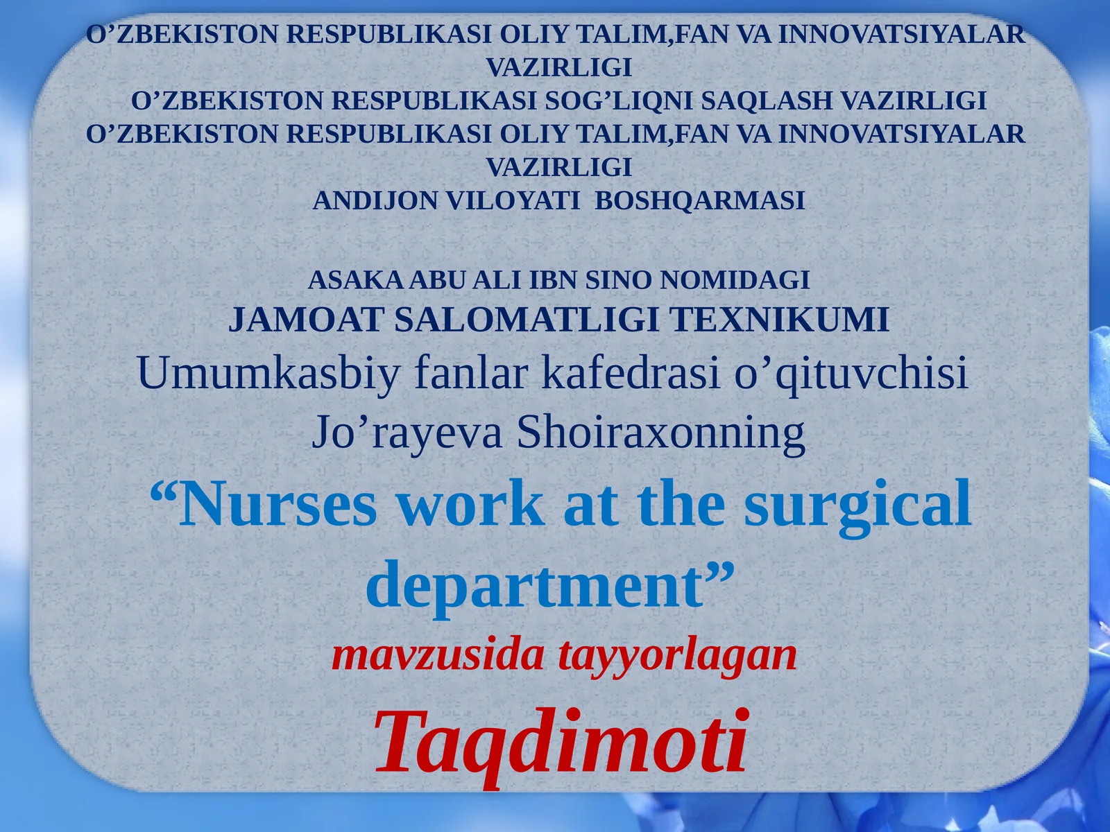 Nurses work at the surgical department