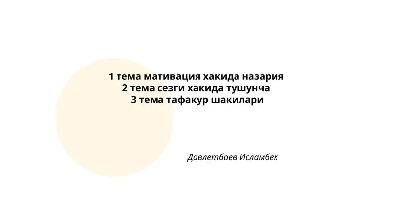 Motivatsiya nazariyasining asosiy kontseptsiyalari