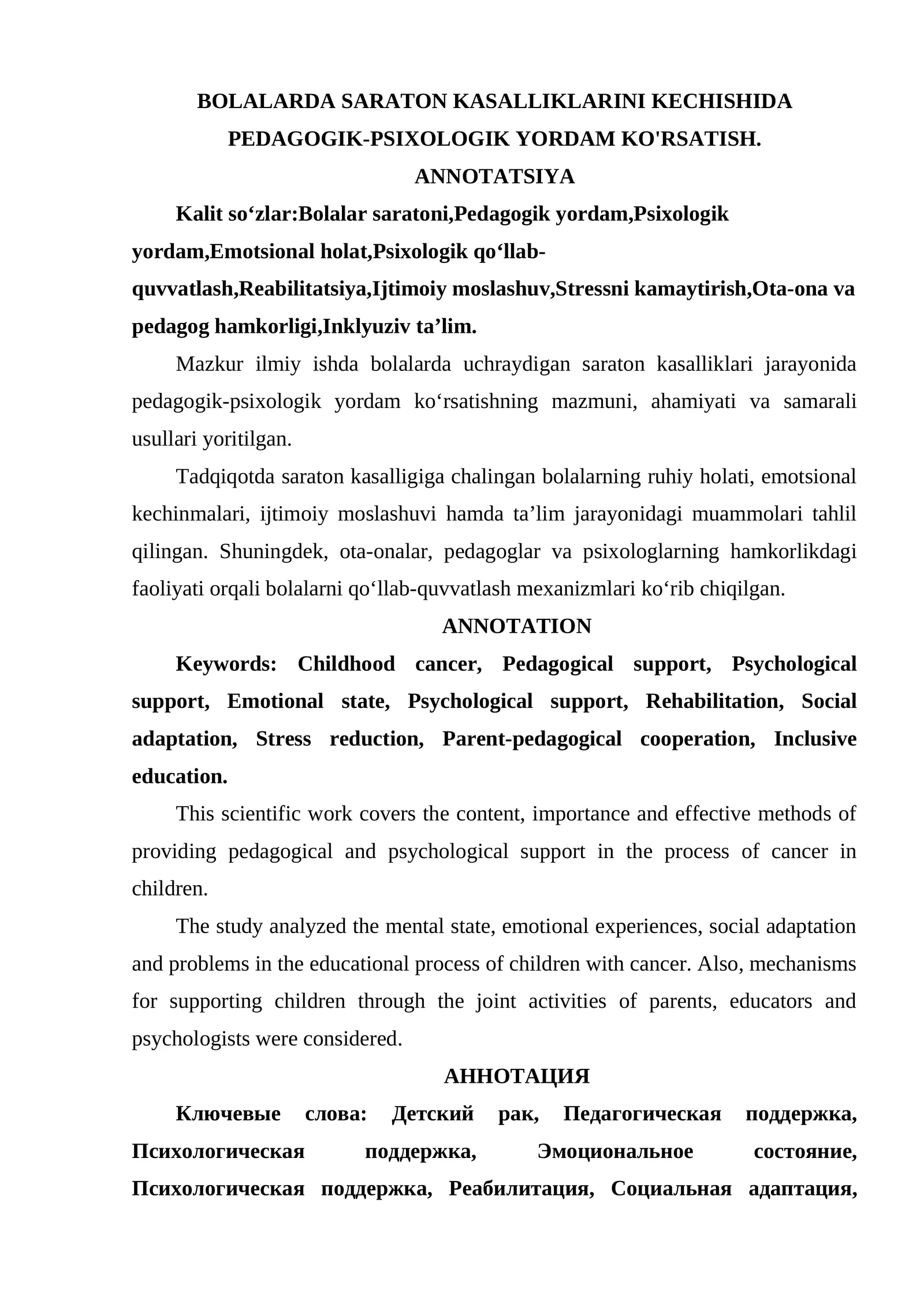 BOLALARDA SARATON KASALLIKLARINI KECHISHIDA PEDAGOGIK-PSIXOLOGIK YORDAM KO'RSATISH.