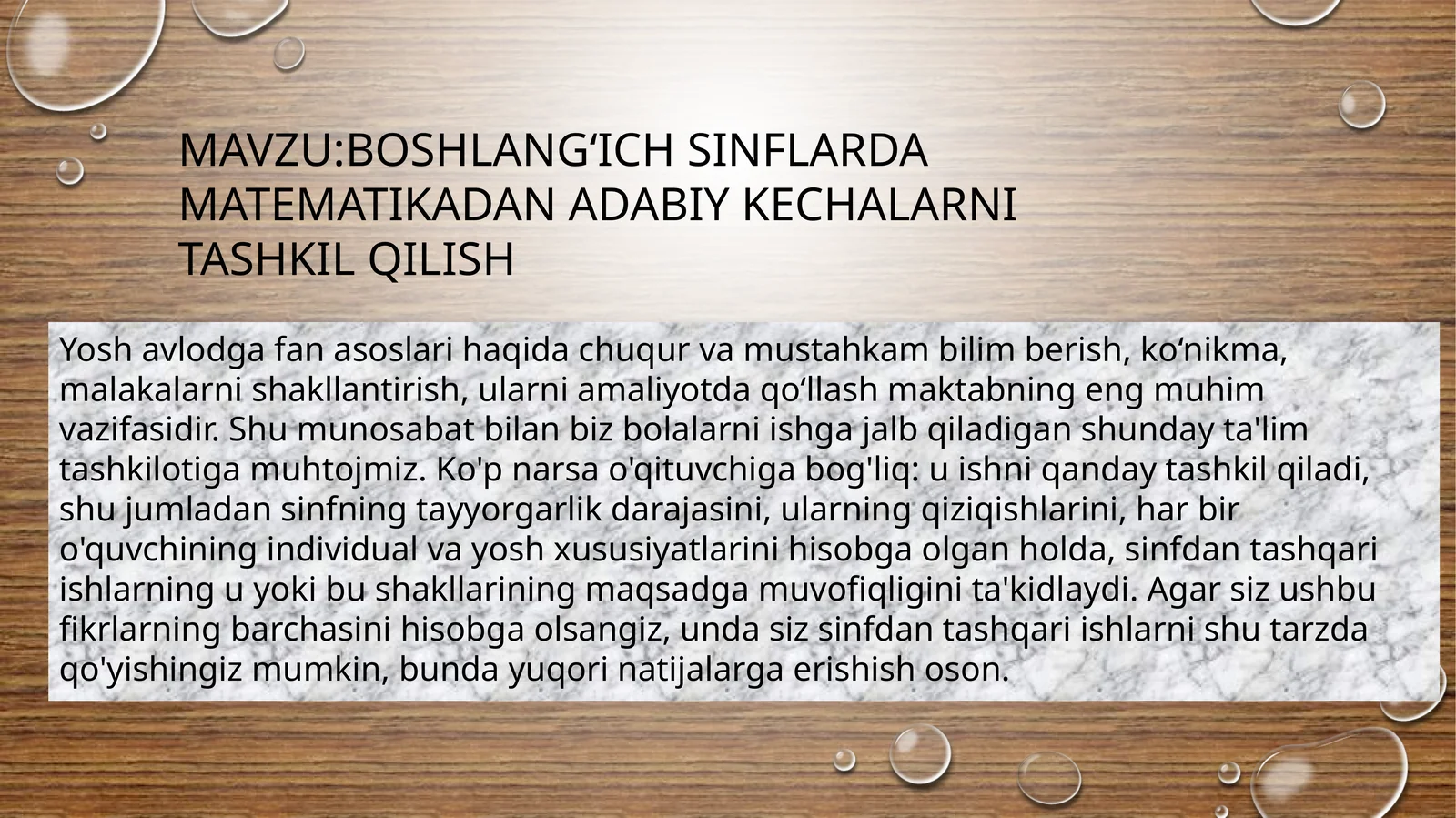 BOSHLANG‘ICH SINFLARDA MATEMATIKADAN ADABIY KECHALARNI TASHKIL QILISH