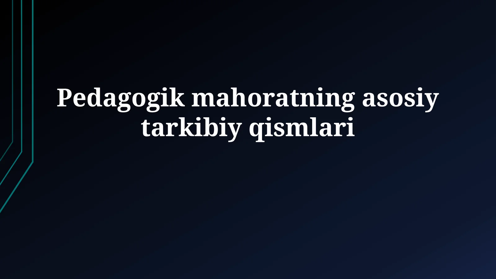 Pedagogik mahoratning asosiytarkibiyqismlari