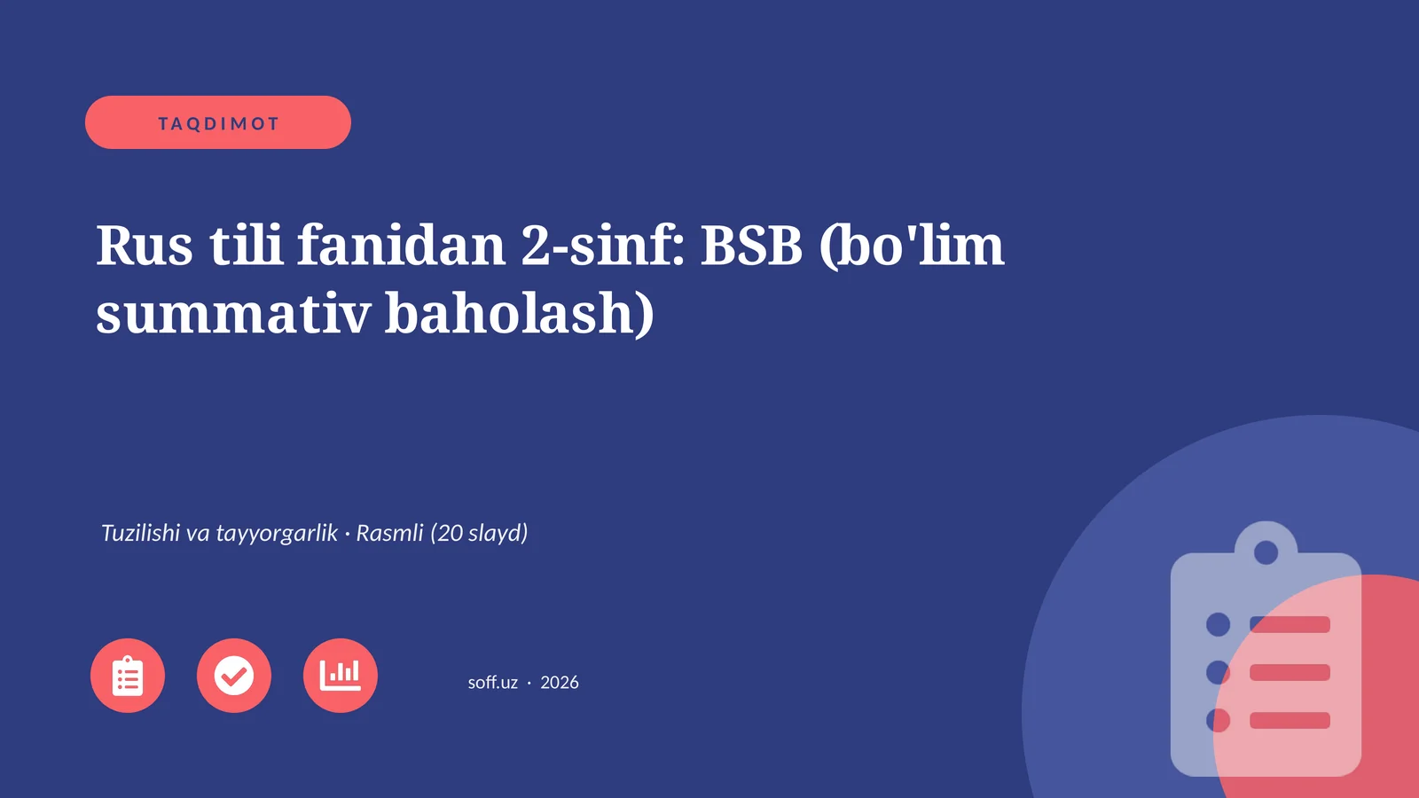 Rus tili fanidan 2-sinf: BSB (bo'lim summativ baholash)