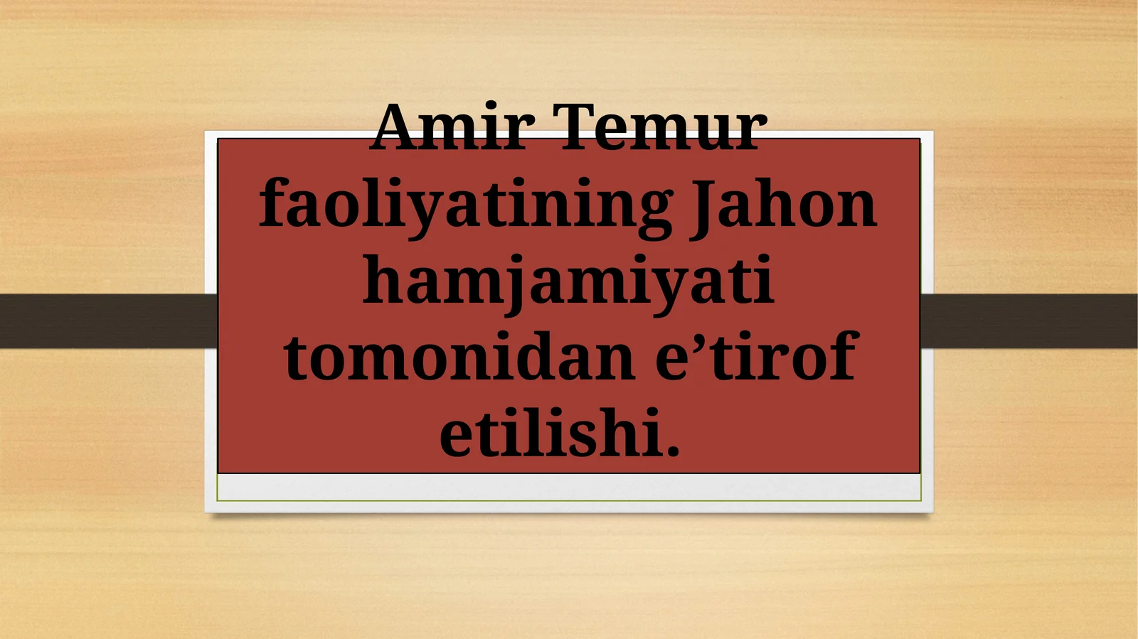 Amir Temur faoliyatining Jahonhamjamiyatitomonidan e’tirof etilishi