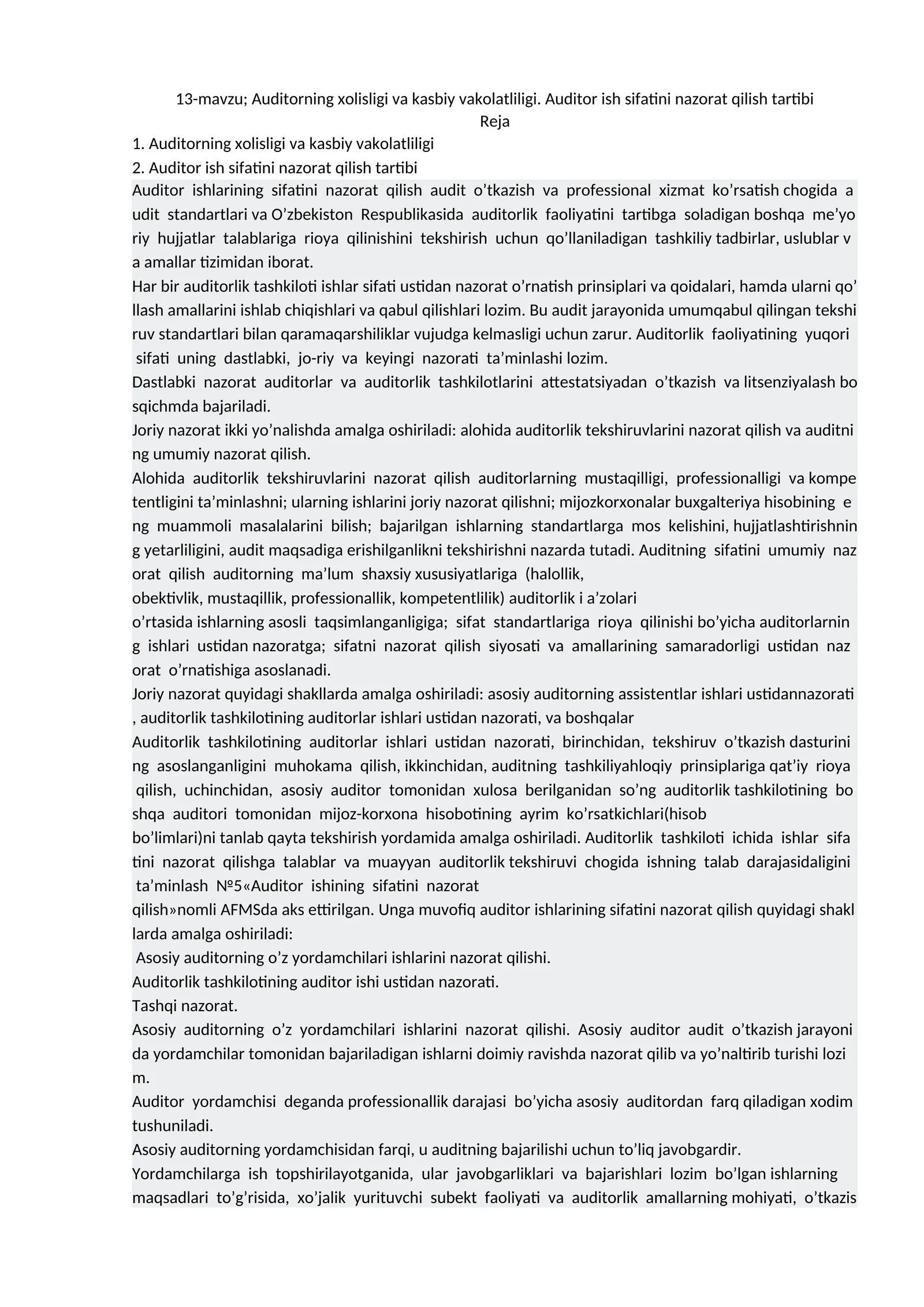 Auditorning xolisligi va kasbiy vakolatliligi. Auditor ish sifatini nazorat qilish tartibi