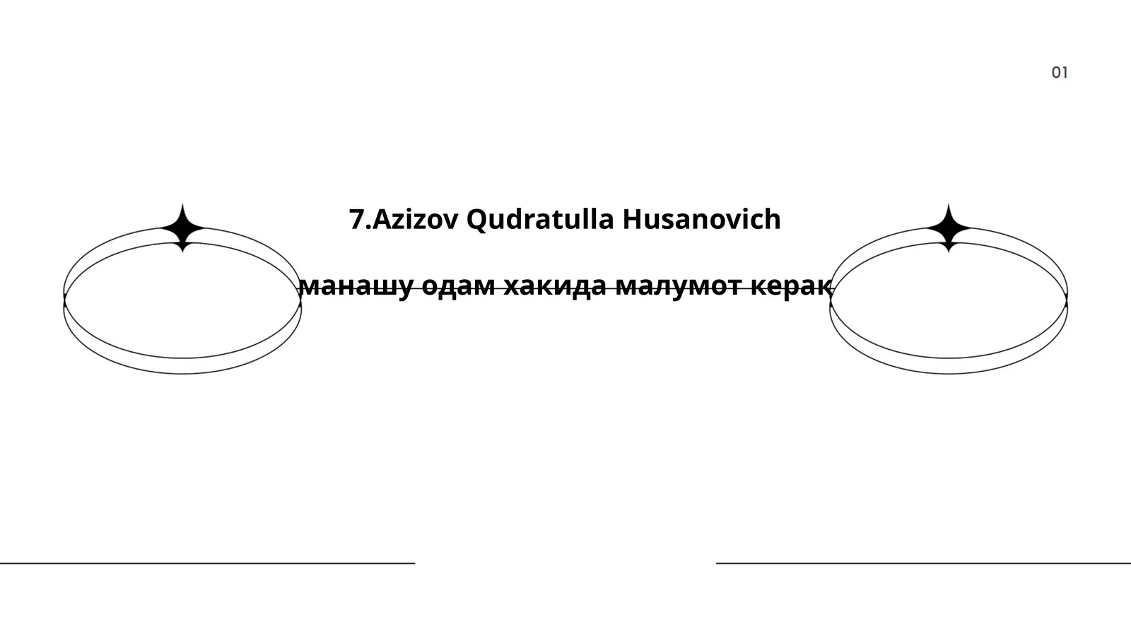 Тахсил Олган Жойлар