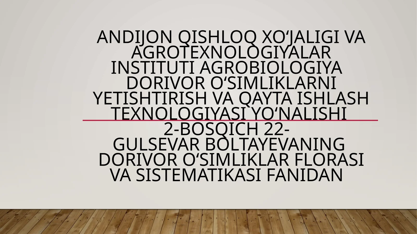 Zirkdoshlar va ayiqtovondoshlar oilasi turkumi turlari nomenklaturasini tahlili va oʻrganish qoidalari