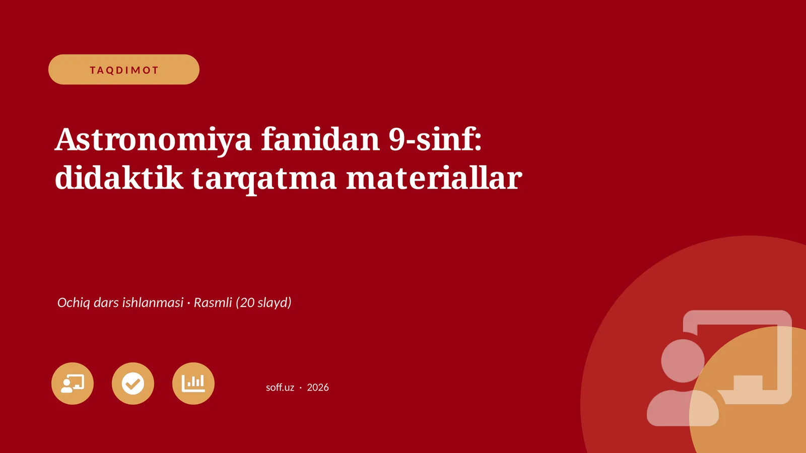 Astronomiya fanidan 9-sinf: didaktik tarqatma materiallar