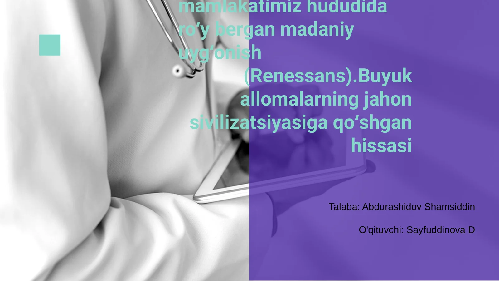 IX-XII asrlarda mamlakatimiz hududida ro‘y bergan madaniy uyg‘onish (Renessans)