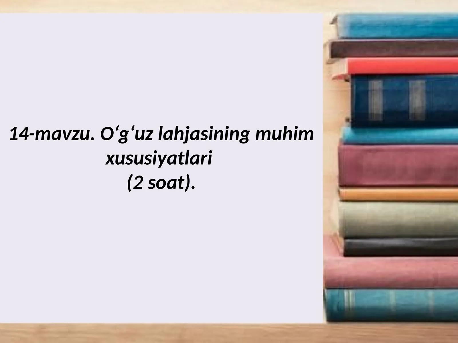 O‘g‘uz lahjasi