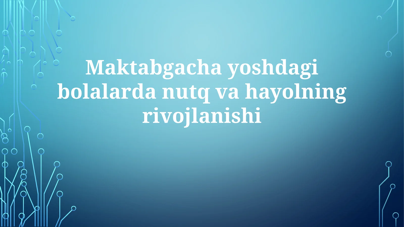 Maktabgachayoshdagibolalardanutqvahayolningrivojlanishi