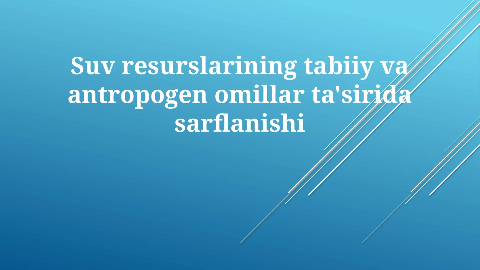 Suvresurslariningtabiiyvaantropogenomillarta'siridasarflanishi