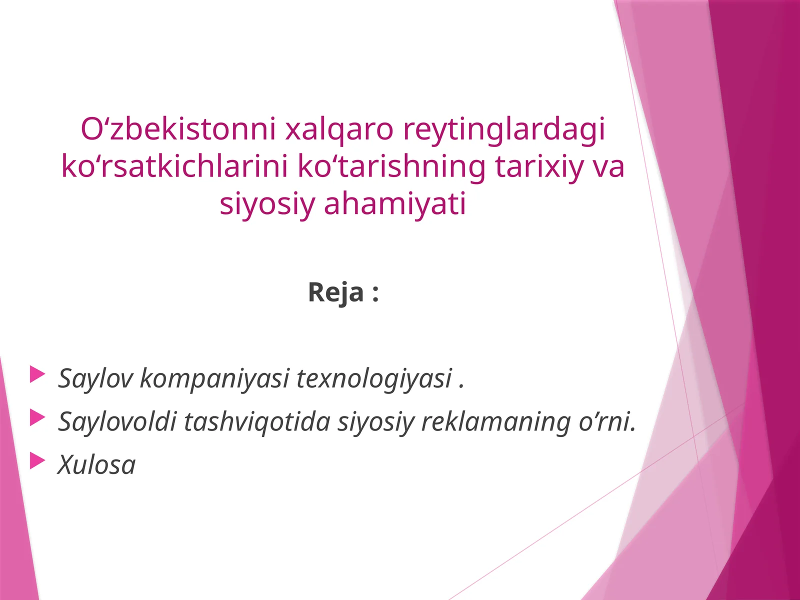 Saylov texnologiyasi