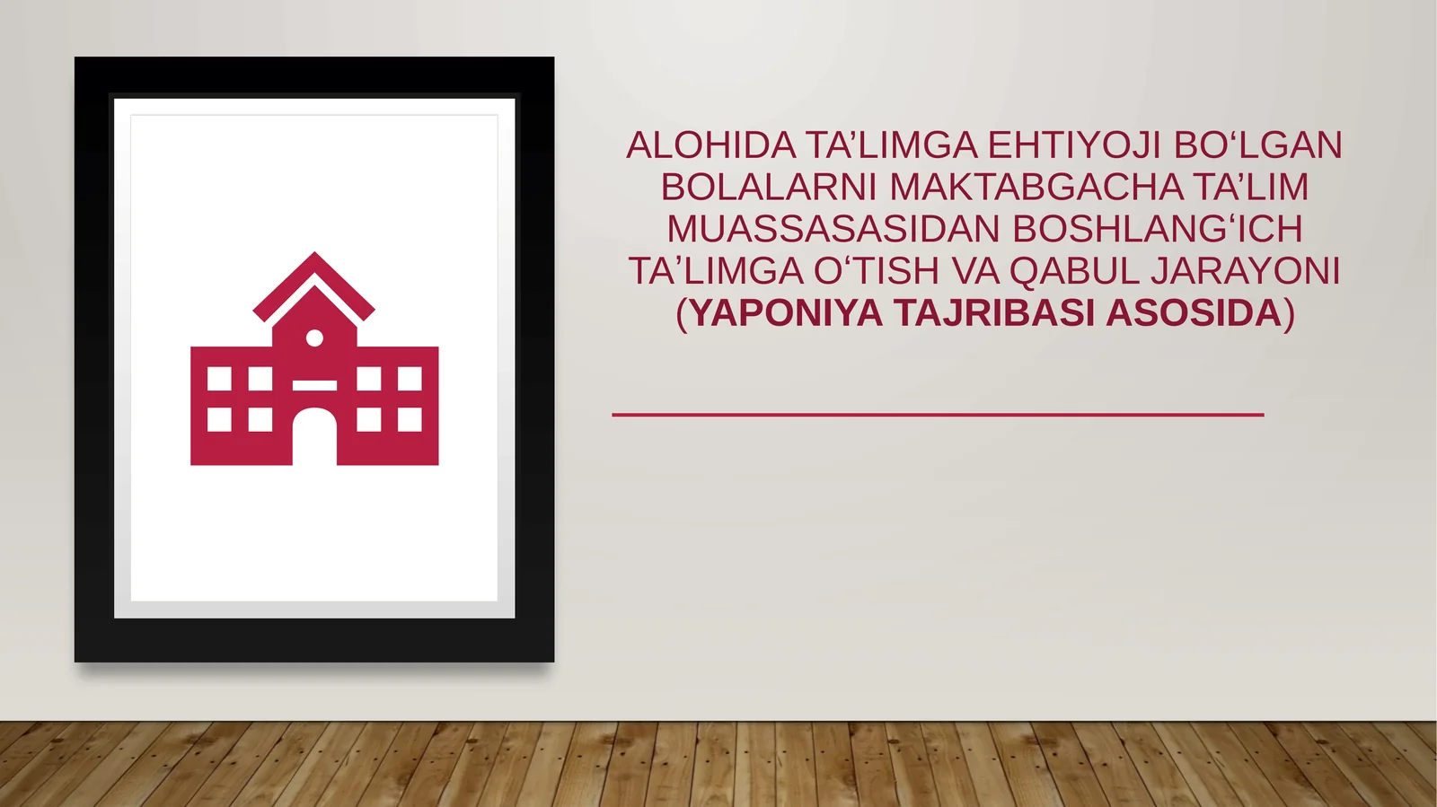 Alohida ta’limga ehtiyoji bo‘lgan bolalarni Maktabgacha ta’lim muassasasidan boshlangʻich taʼlimga oʻtish va qabul JARAYONI