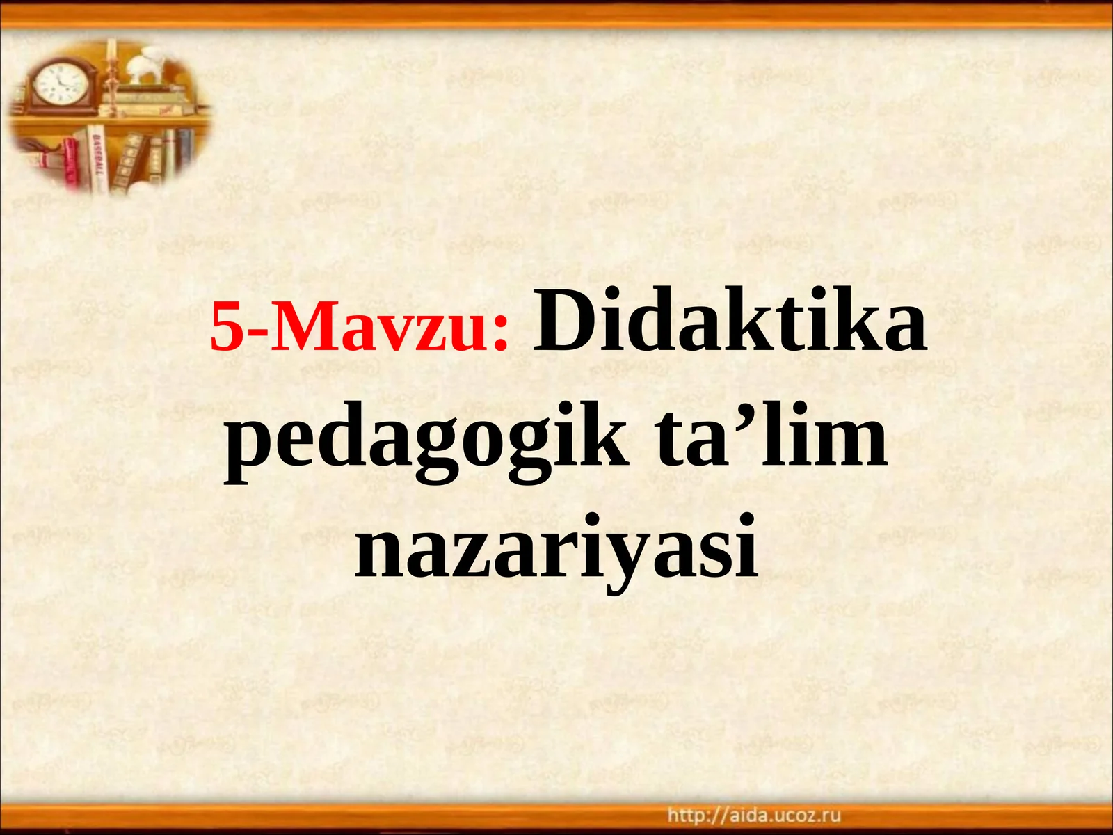 Didaktika pedagogikta’lim nazariyasi