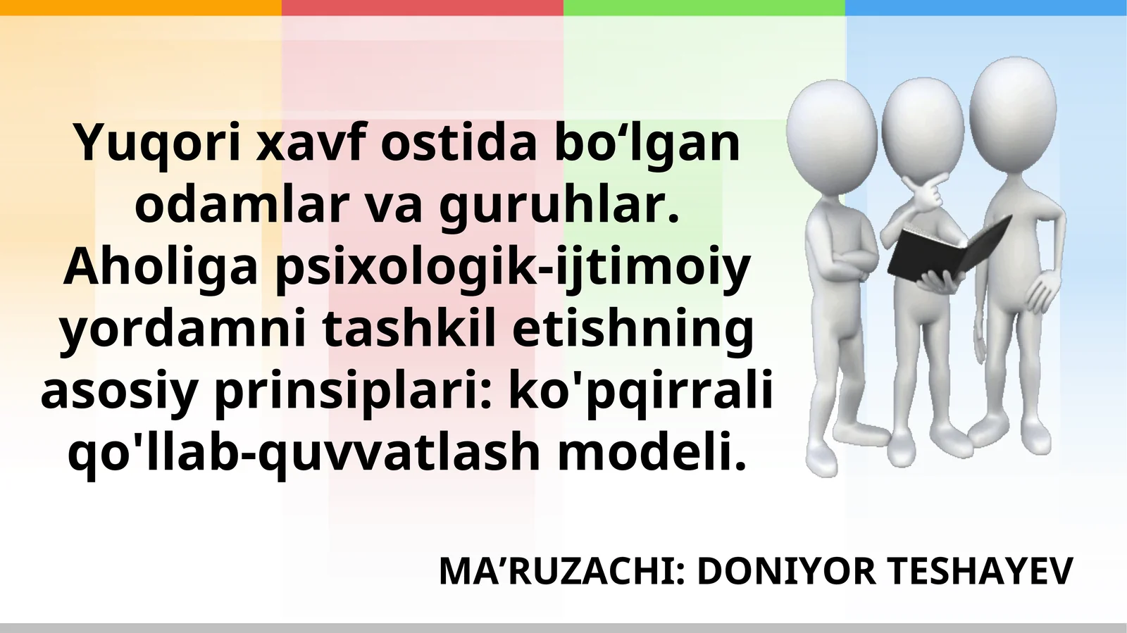 Yuqori xavf ostida bo‘lgan odamlar va guruhlar. Aholiga psixologik-ijtimoiy yordamni tashkil etishning asosiy prinsiplari: ko'pqirrali qo'llab-quvvatlash modeli