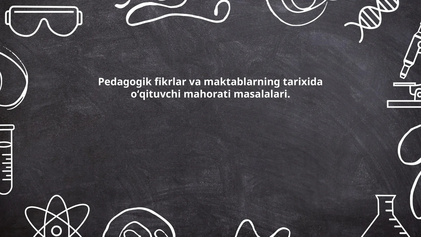 Pedagogik fikrlar va maktablarning tarixida oʻqituvchi mahorati masalalari