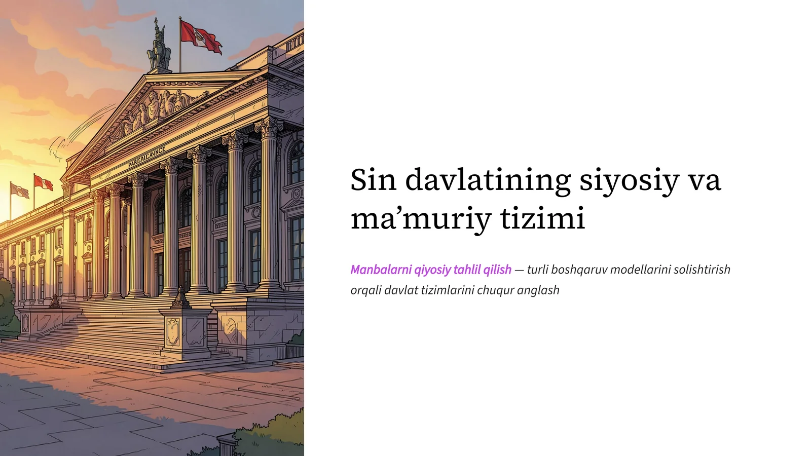 Sin davlatining siyosiy va maʼmuriy tizimi