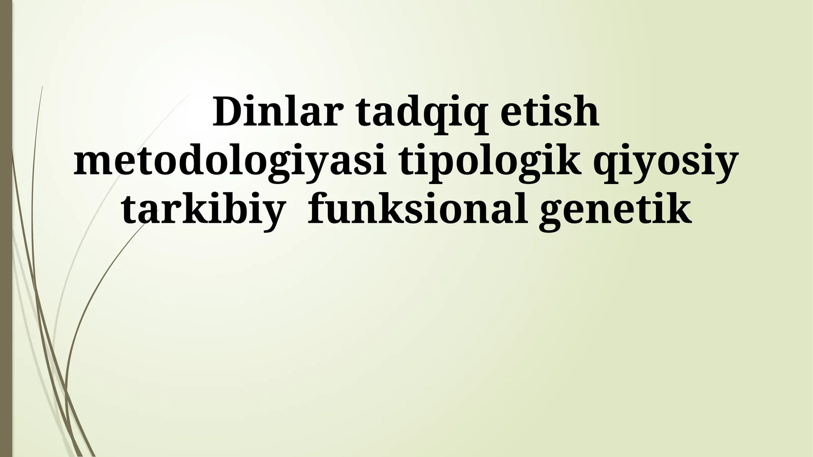 Dinlar tadqiq etish metodologiyasi