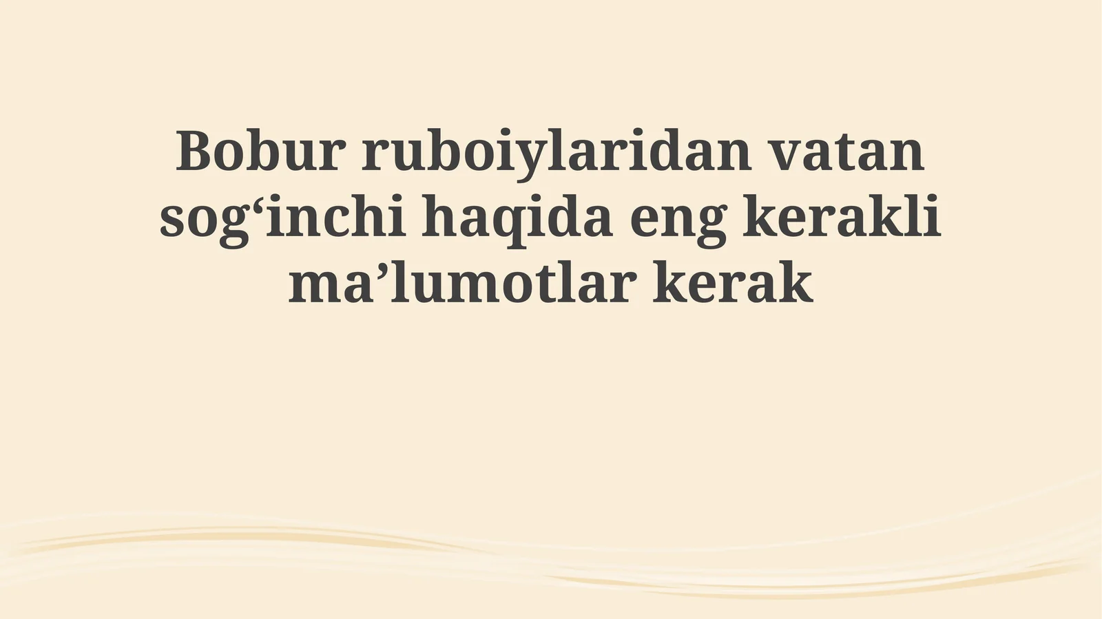 Boburning Vatan Sogʻinchi