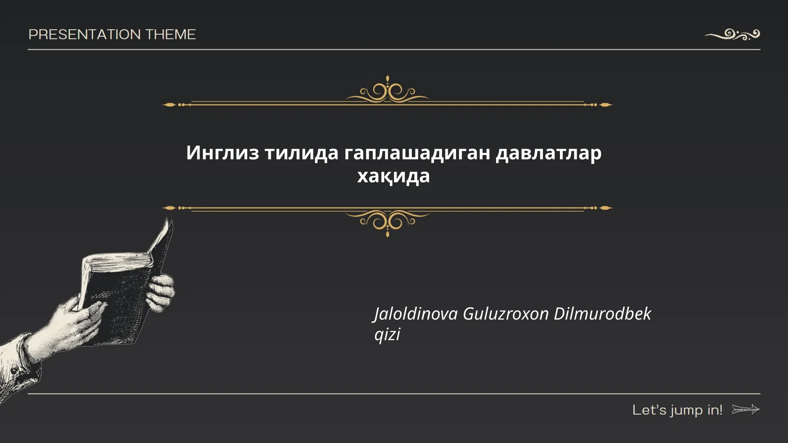 Инглиз тилида гаплашадиган давлатлар хақида