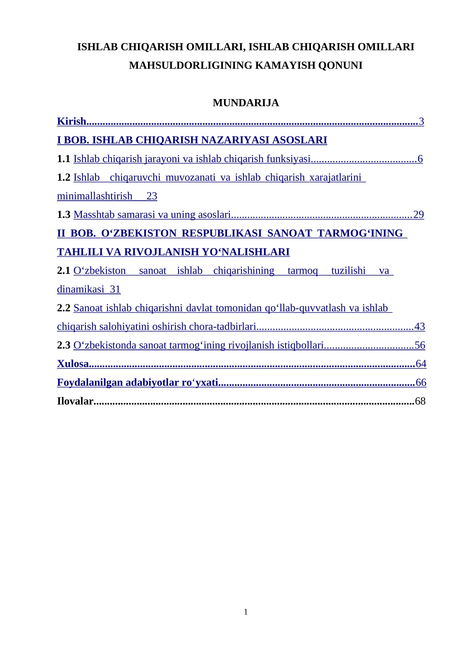 ISHLAB CHIQARISH OMILLARI, ISHLAB CHIQARISH OMILLARI MAHSULDORLIGINING KAMAYISH QONUNI