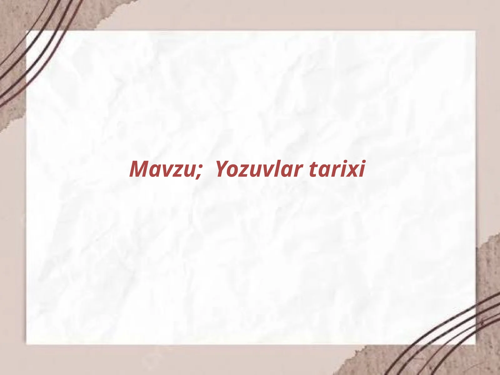 Yozuvlar tarixi