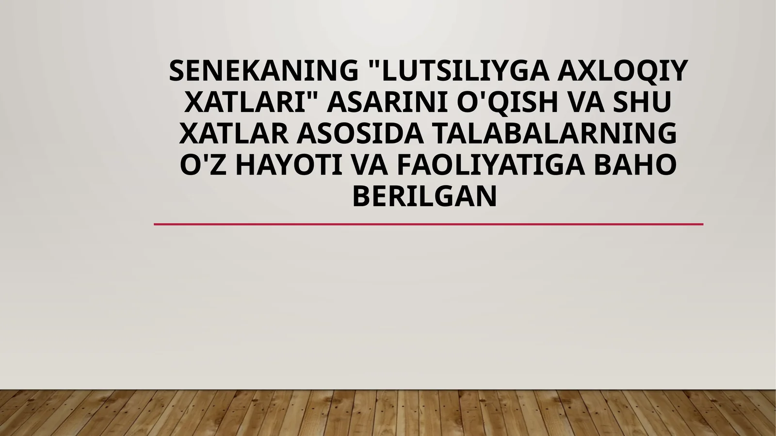 Lutsiliyga axloqiy xatlari