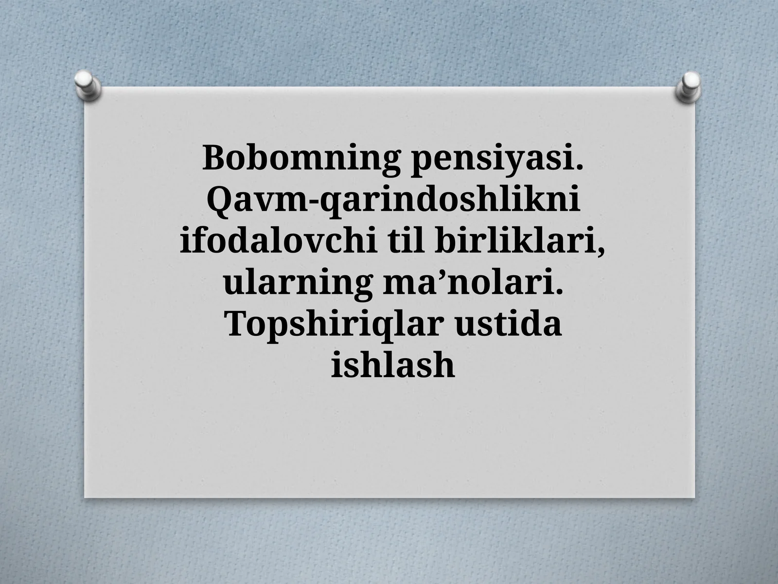 Bobomning pensiyasi. Qavm-qarindoshlikni ifodalovchi til birliklari, ularning ma'nolari. Topshiriqlar ustida ishlash