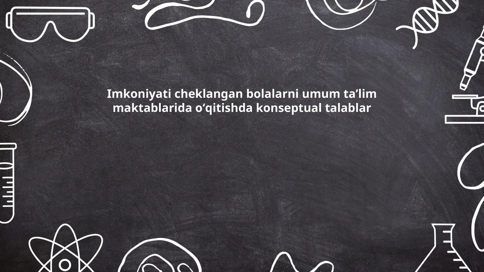Imkoniyati cheklangan bolalarni umum taʼlim maktablarida oʻqitishda konseptual talablar